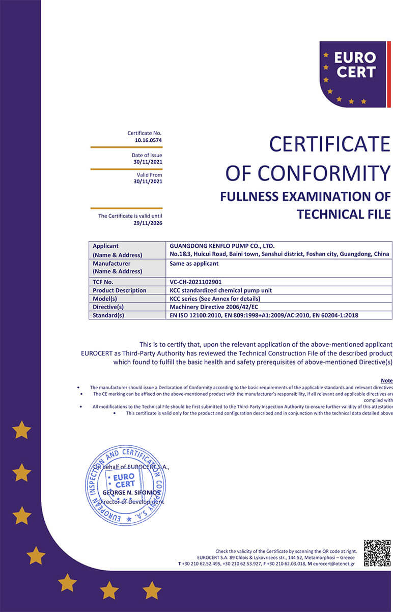 KCC系列機(jī)組CE認(rèn)證證書(shū)
