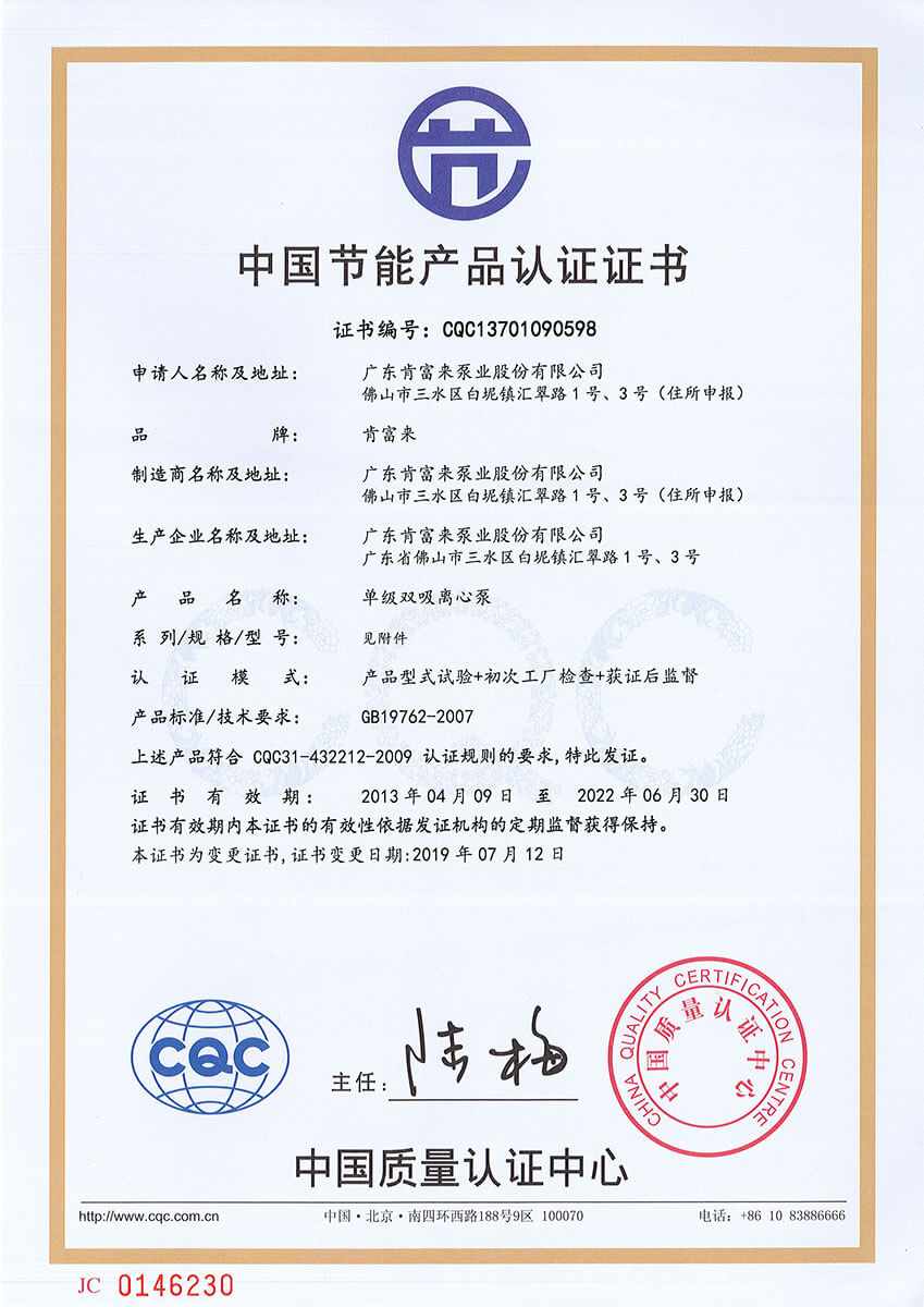 ＫＰＳ、KCP系列