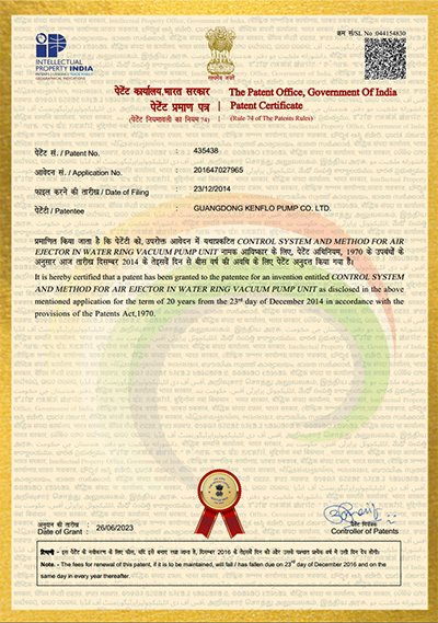 一種水環(huán)真空泵機(jī)組中的大氣噴射器控制系統(tǒng)及其控制方法