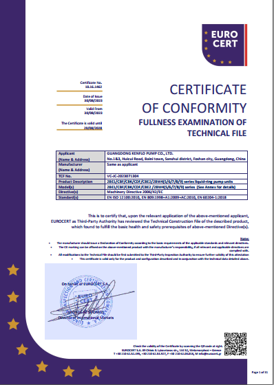 液環(huán)泵機(jī)組CE證書(shū)