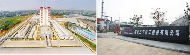 肯富來榮獲三寧化工金牌供應商稱號(圖2)